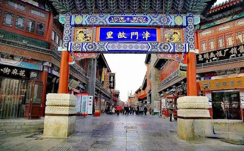 天津市有什么好玩的旅游景点(天津旅游必去的景点)