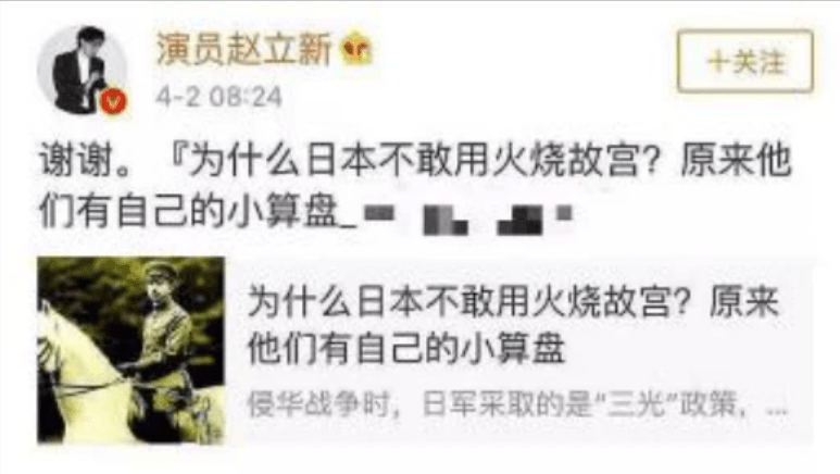 赵立新出什么事了(赵立新为什么凉凉)
