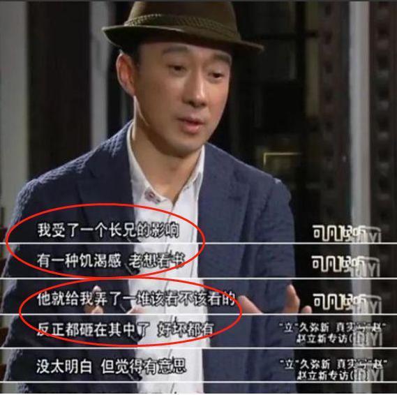 赵立新出什么事了(赵立新为什么凉凉)