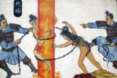 ​炮烙之刑是什么刑，炮烙之刑是谁发明的