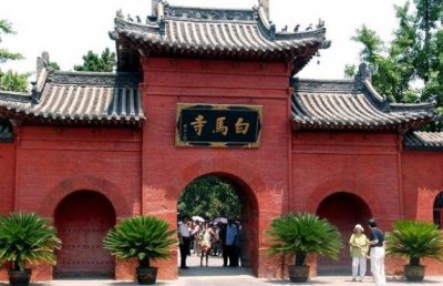 ​我国最早的佛寺是哪个(洛阳的白马寺)