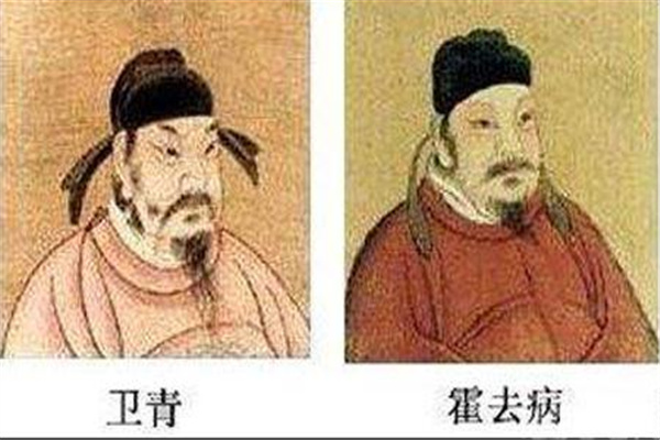 霍去病和卫青是什么关系：卫青是霍去病舅舅（同僚关系）