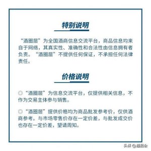 ​茅台不老酒20年回收价格多少  茅台不老酒v20价格表