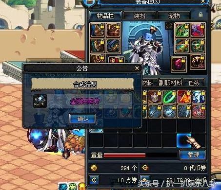 dnf版本最强装备（dnf这五件神器性价比真高）(3)