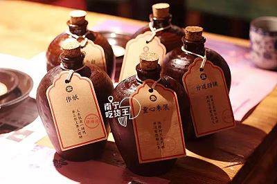 沂蒙山白酒价烙