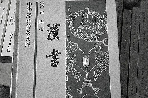 六合同风,九州共贯是什么意思 六合同风,九州共贯的出处 六合同风,九州共贯是什么意思 六合同风,九州共贯的出处