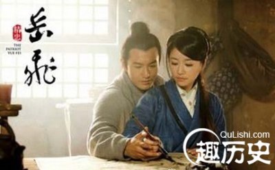 ​岳飞的妻子叫什么名字，岳飞的妻子都是谁?