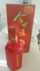 ​今聚缘酒52度(今聚缘酒42度多少钱)