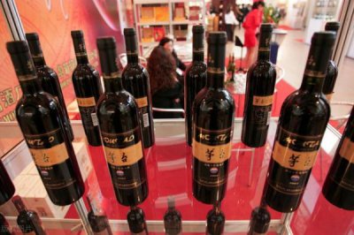 ​茅台集团出的葡萄酒(茅台葡萄酒是茅台集团的吗)