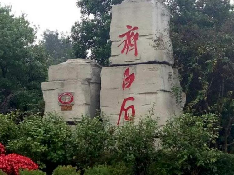 湘潭最值得去的景点有哪些(湘潭旅游景点有哪些地方)