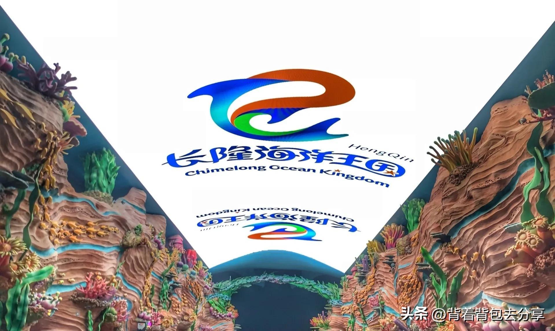 中国人气最旺的海洋公园推荐(中国最好的十大海洋公园)