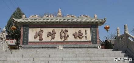 邢台十大名山(全跟道教有关)