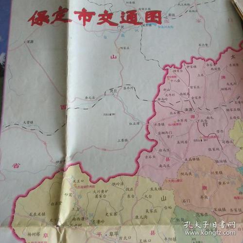 四、保定旅游交通