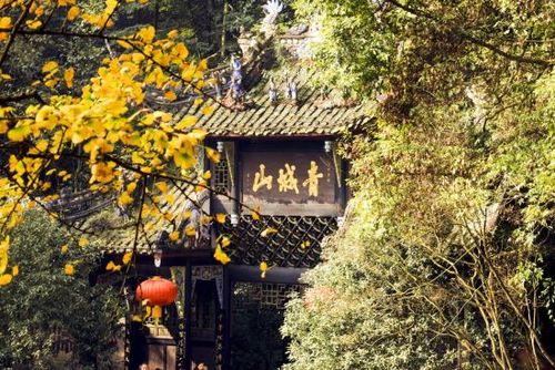 第五天:邛崃(都江堰)—青城山—峨眉