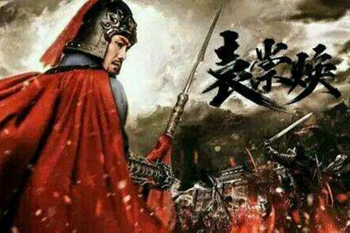 袁崇焕之死多少刀?守墓人是谁?