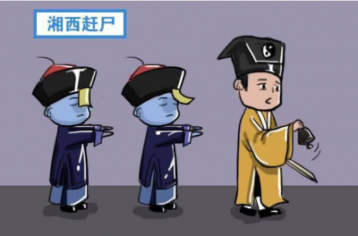 ​湘西赶尸的真实原理是什么(赶尸原本就是背尸和抬尸)
