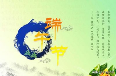 ​端午节快乐还是安康?端午节祝福语简短短信微信大全，端午节快乐还是安康祝福语