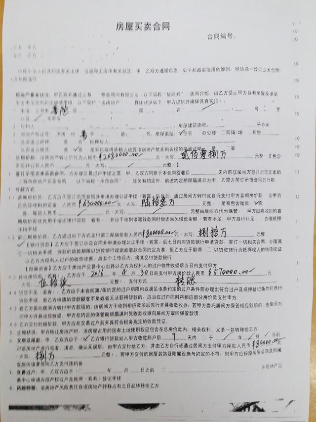 买房意向金有法律效力吗(意向金是什么意思)