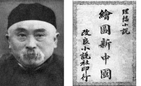 清末四大谴责小说是哪些(清末四大谴责小说)