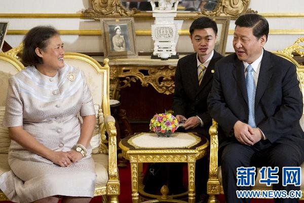 诗琳通公主与习近平主席会晤