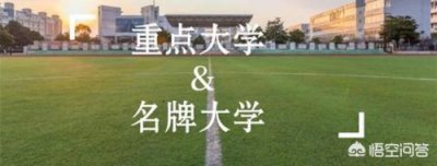​七中辟谣学弟陪考学姐是真的吗？成都七中学弟陪考学姐