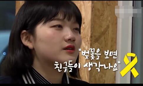 世越号为什么都是弟子,弟子为什么要坐世越号那天去搞嘛何以不跑