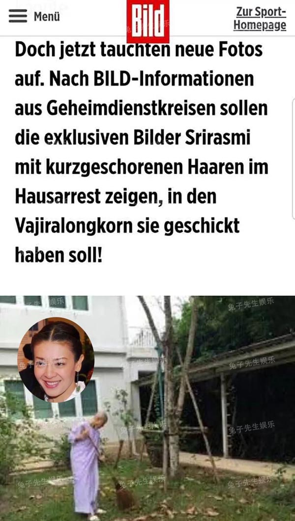 泰国西米拉王妃为什么被废 泰国王妃幽禁的寺庙被剃秃顶扫院子