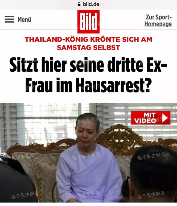 泰国西米拉王妃为什么被废 泰国王妃幽禁的寺庙被剃秃顶扫院子