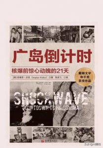 ​保罗蒂贝茨对中国态度(保罗蒂贝茨简介)