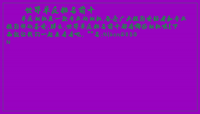 ​世界单反排名前十