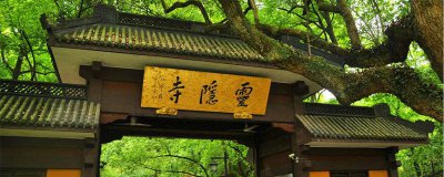 ​杭州寺庙有哪些，杭州四大名寺分别叫什么