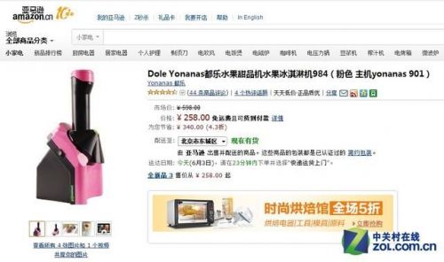 灿坤多功能电火锅价格_灿坤电火锅tsk-gw910-第1张图片-