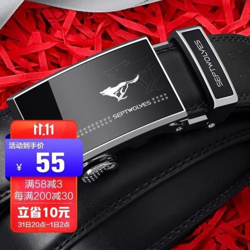 goldlion皮带多少钱一条(goldlion皮带的价格)-第1张图片-