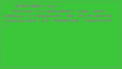 ​世界台球杆十大**