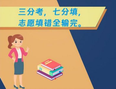 ​祝考上大学的贺词四字  祝考上大学的贺词怎么写