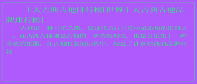 ​十大古典吉他排行榜[世界十大古典吉他品牌排行榜]