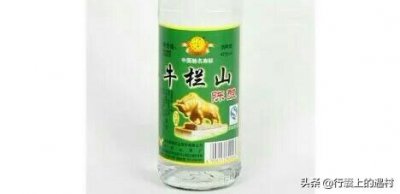 ​70度白酒二锅头(北京二锅头白酒多少度)