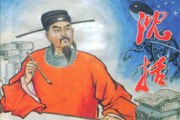 沈括发明了什么