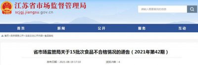 ​中国梦酒42度