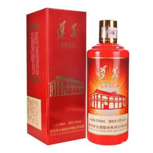 ​2011铁盖茅台  2020铁盖茅台多少钱一瓶