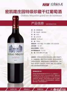 ​酒标a字是法国什么红酒？酒瓶上有个大写a是什么红酒