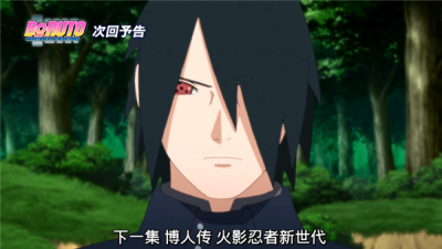 ​博人传佐助第几集死的（博人传佐助最后死了吗）