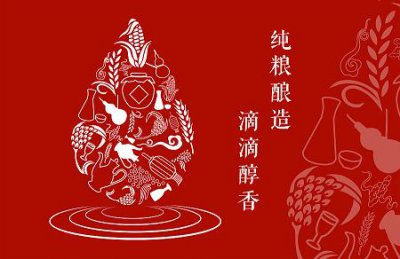 ​五粮液 酿神 价格表(五粮液酿神52度精品价格表)