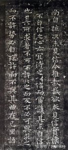 ​书圣是谁 楷书鼻祖是谁