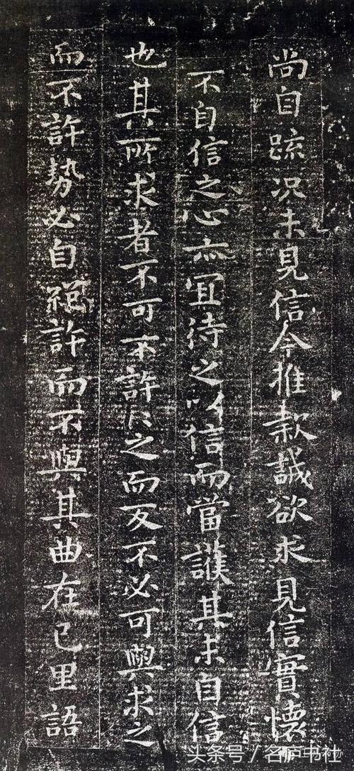 书圣是谁 楷书鼻祖是谁