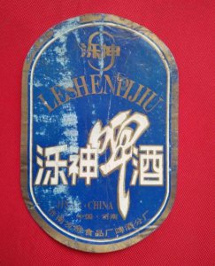 ​山东潍坊有什么啤酒品牌？山东潍坊有什么啤酒厂