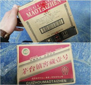 ​老郎酒货到付款，买酒货到付款