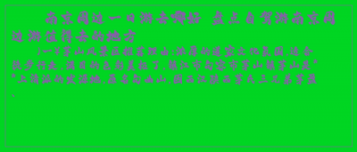 ​南京周边一日游去哪好 盘点自驾游南京周边游值得去的地方