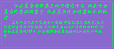 ​汕头夏季旅游景点排行榜前十名 汕头十大夏季避暑旅游景点 汕头夏天适合避暑玩
