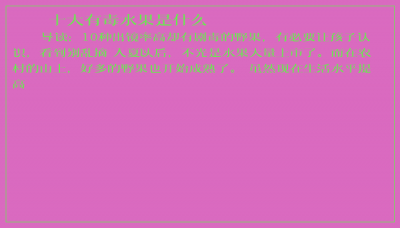 ​十大有毒水果是什么